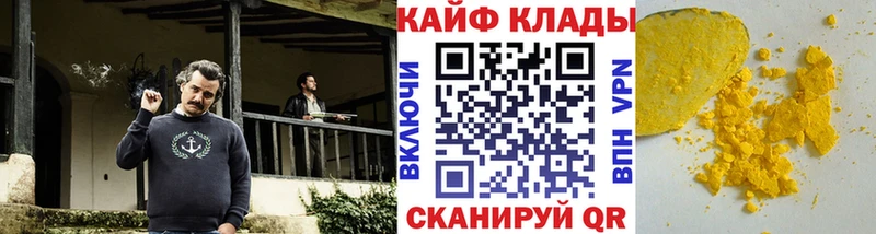 Купить закладку Волосово КОКАИН СОЛЬ ГАШИШ Меф мяу мяу
