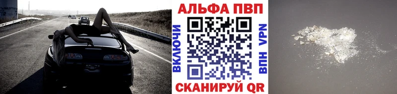 А ПВП крисы CK  Волосово 