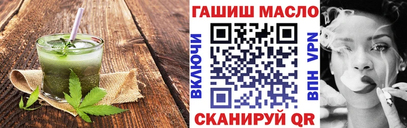 гидра tor  наркотики  Волосово  Cannafood марихуана 