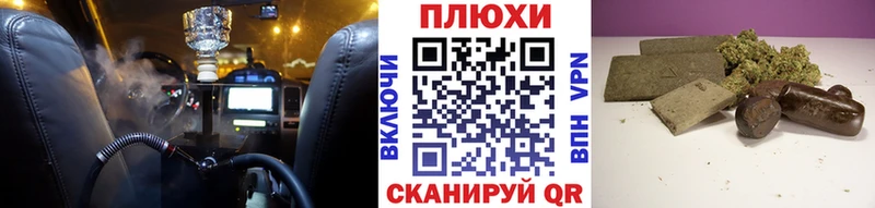ГАШИШ убойный  купить наркотик  Волосово 