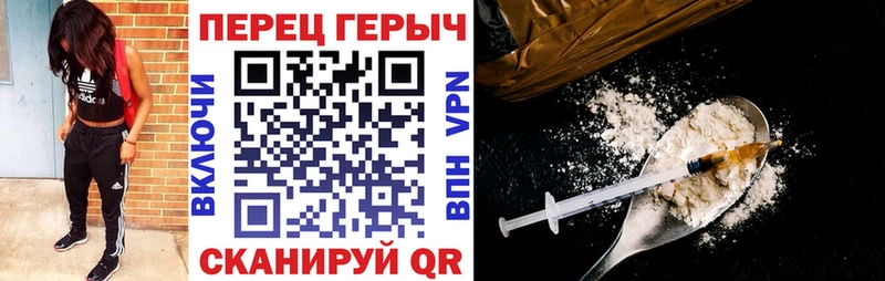 ГЕРОИН VHQ  Волосово 