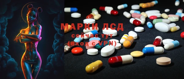 мяу мяу мука Бронницы
