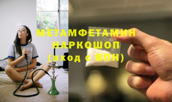 мяу мяу мука Бронницы