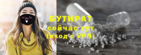 бошки Вуктыл