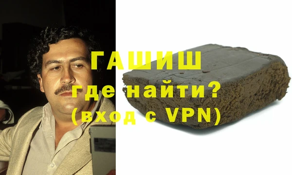 молекула духа Верея