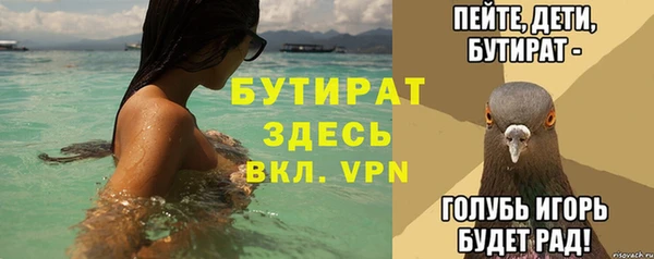 jwh Бугульма