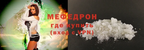 молекула духа Верея