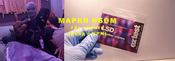мяу мяу мука Бронницы