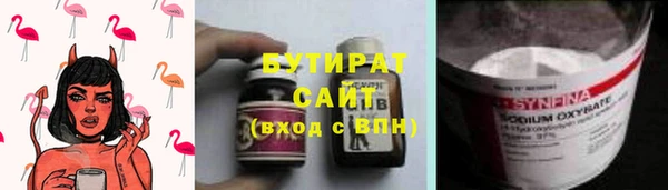 MESCALINE Белоозёрский