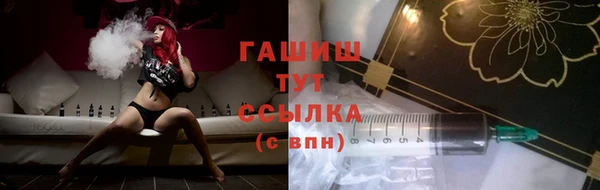 винт Бородино