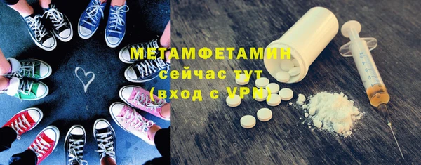 винт Бородино