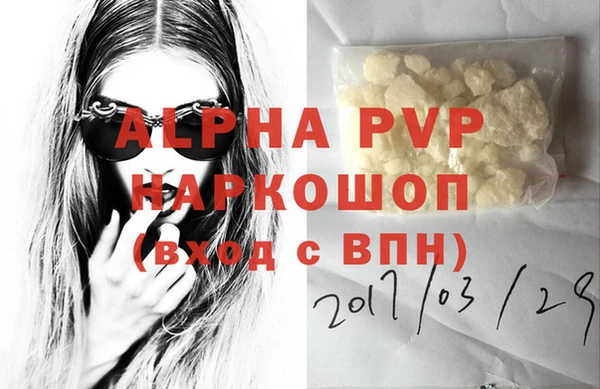 первитин Верхний Тагил