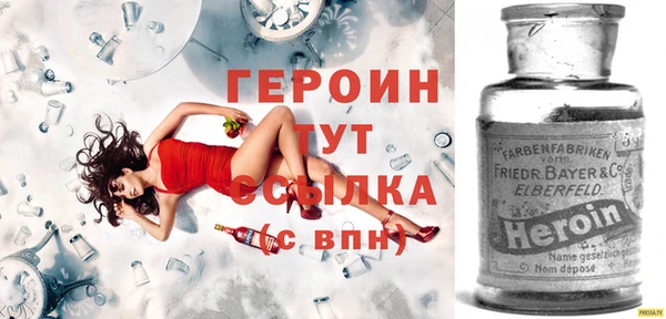 бошки Вуктыл