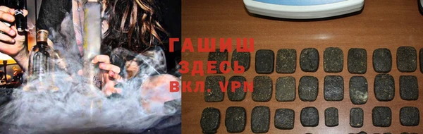 марихуана Белокуриха