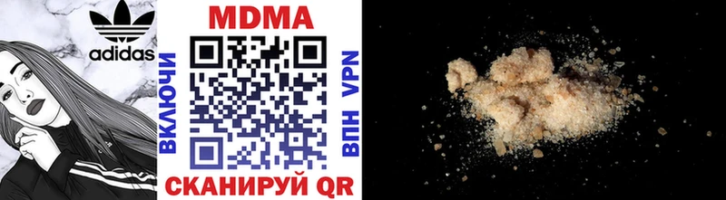 магазин продажи наркотиков Волосово МДМА crystal