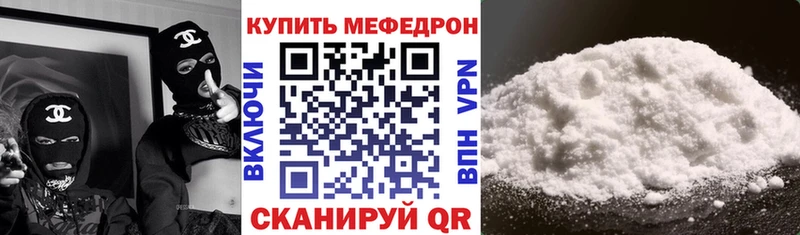 Меф мука  Волосово 