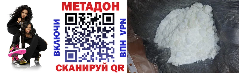 МЕТАДОН мёд  Волосово 