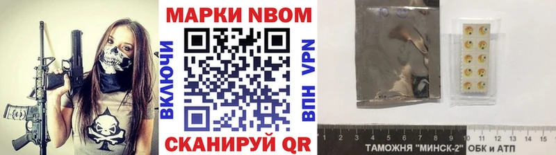 Наркотические марки 1,5мг  MEGA ссылка  Волосово 