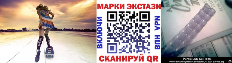 Марки N-bome 1,8мг Волосово