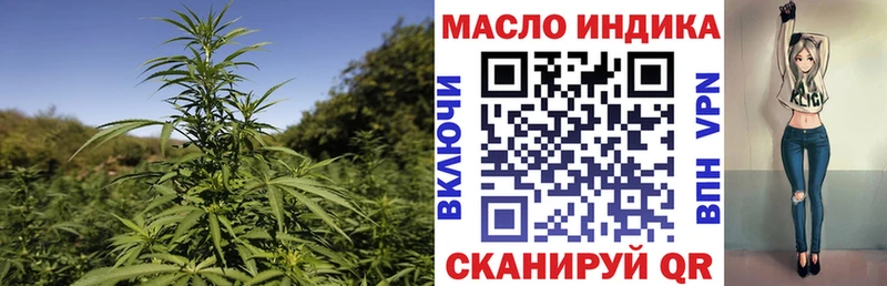 ТГК гашишное масло  Волосово 